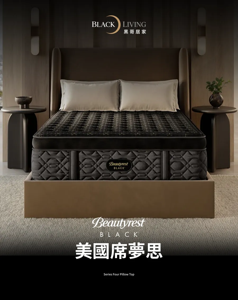 Beautyrest-series-four-pillow-top-page-1.webp