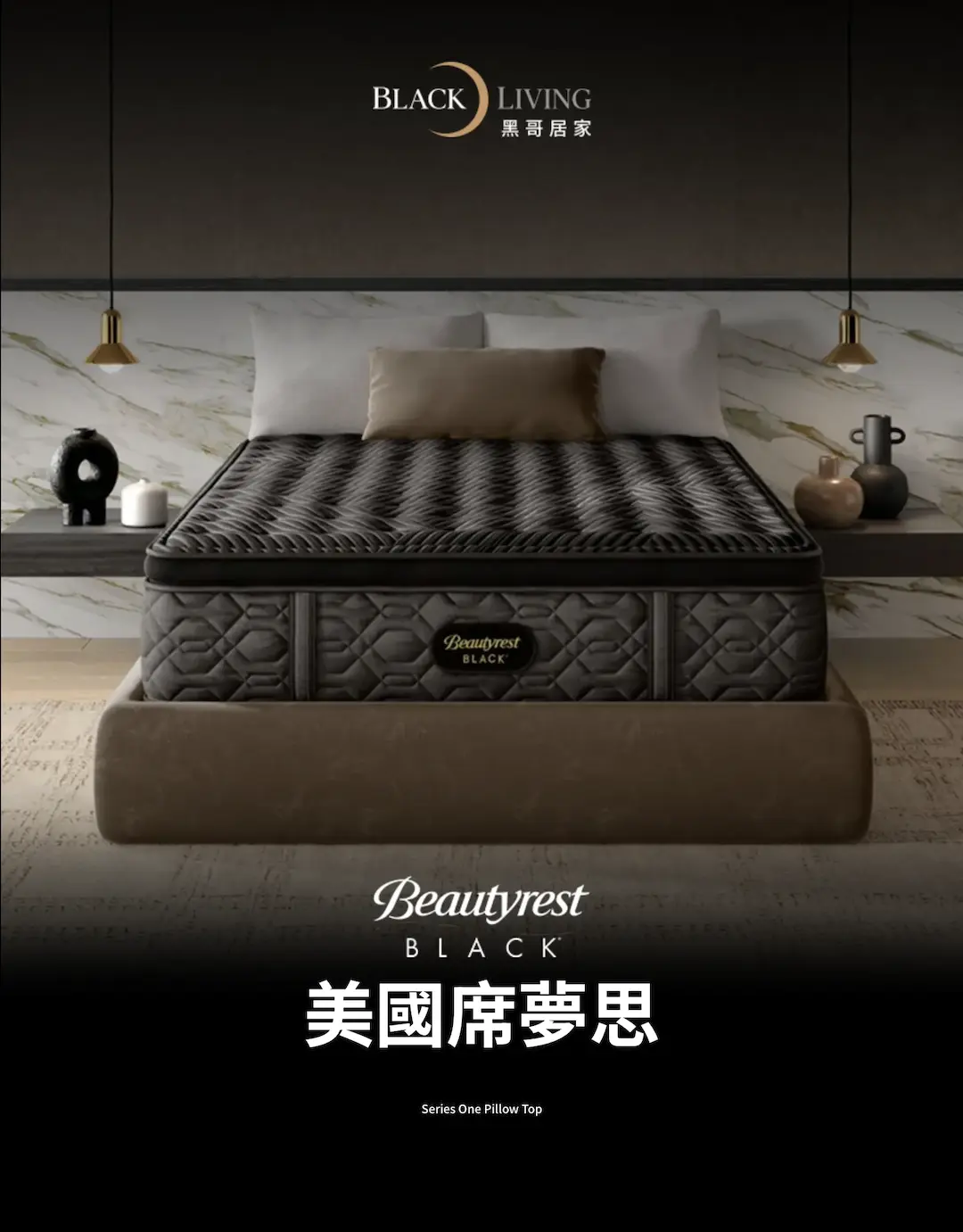Beautyrest-series-one-pillow-top-page-1-rev.webp