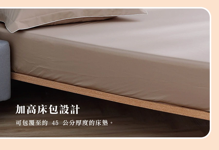 blackliving-fitted-sheet-satin-champagne-gold-page-04.webp