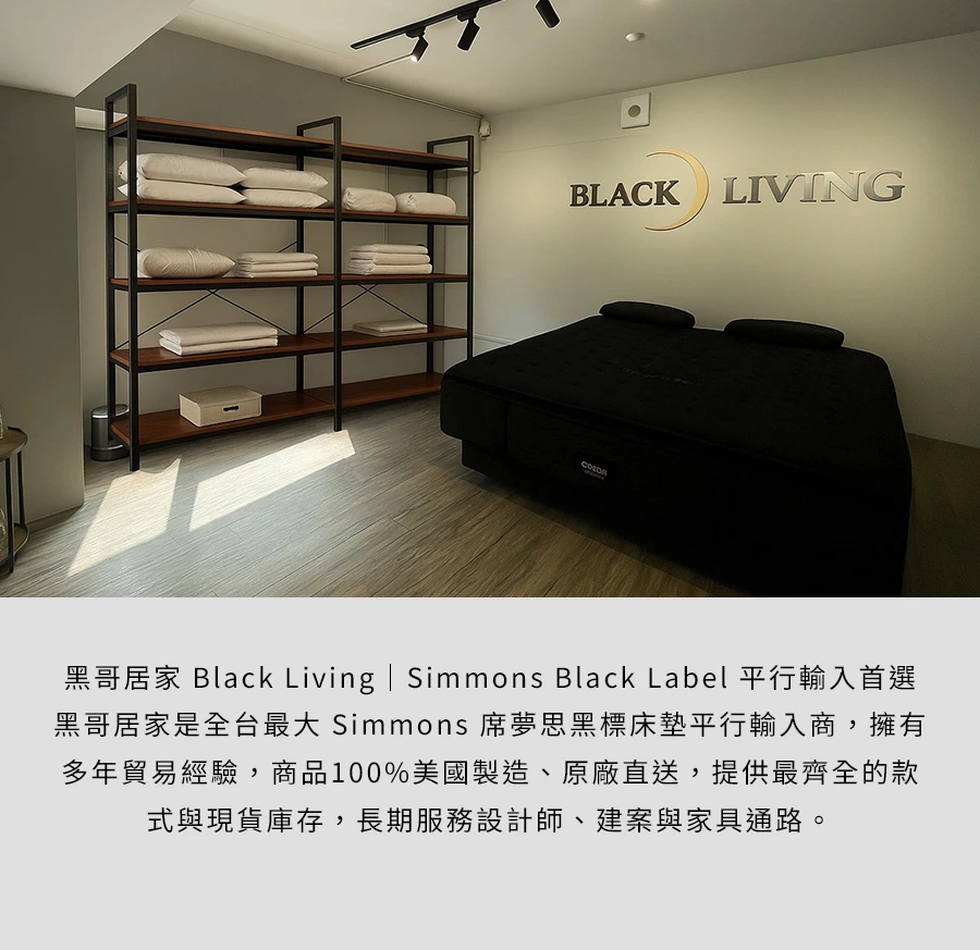 blackliving-fitted-sheet-aurora-white-page-10.webp