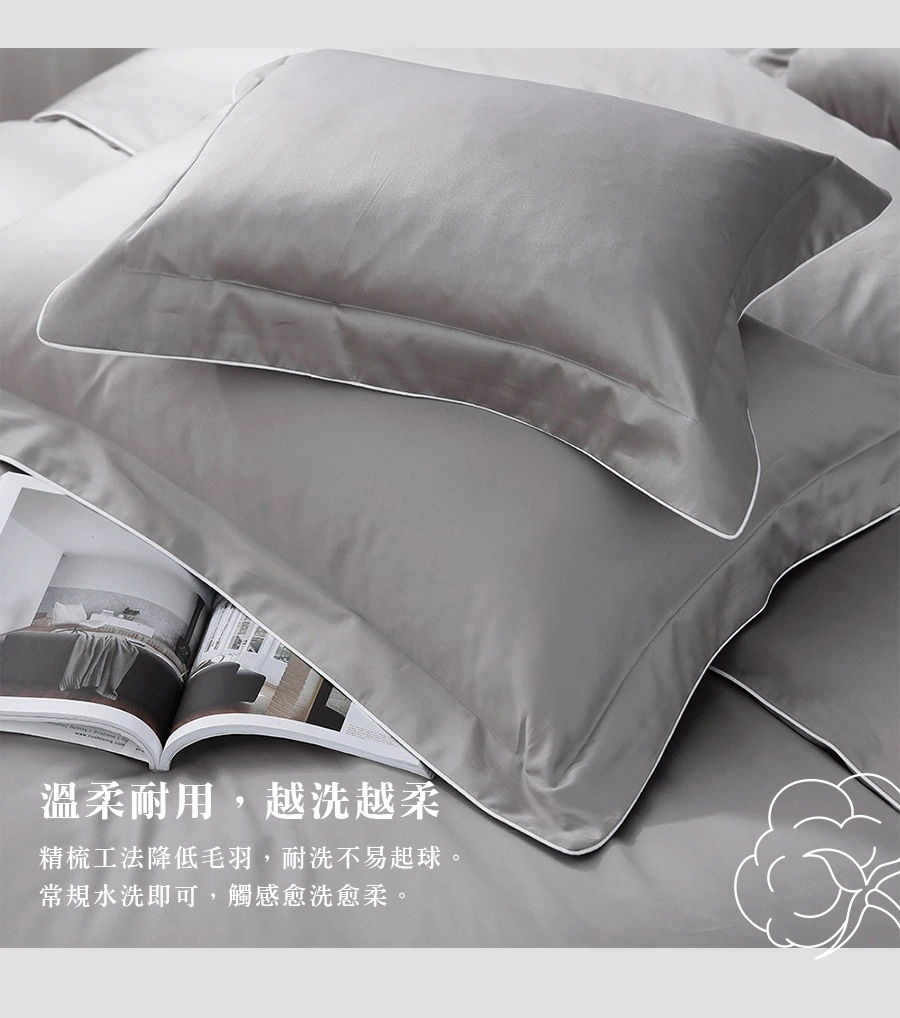 blackliving-fitted-sheet-morning-mist-gray-page-06.webp