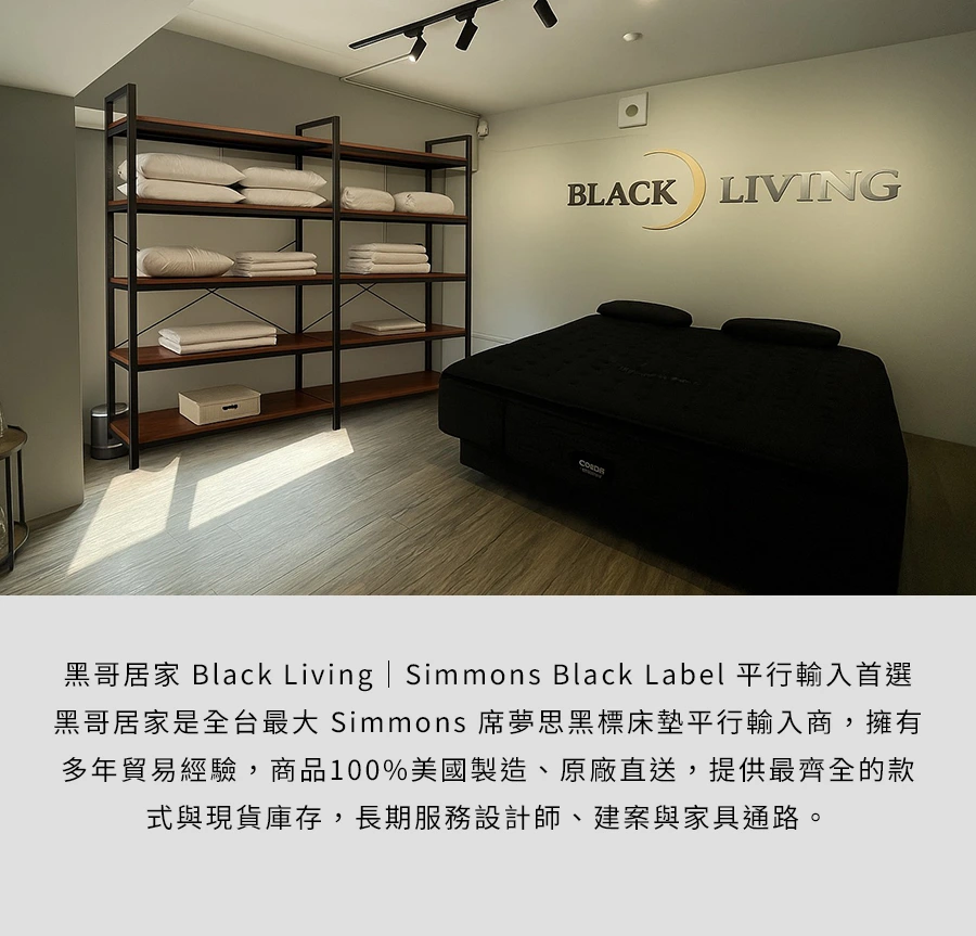 blackliving-fitted-sheet-morning-mist-gray-page-10.webp