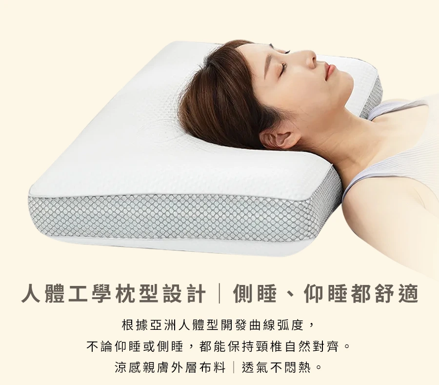 blackliving-eversoft-pillow-page-02.webp